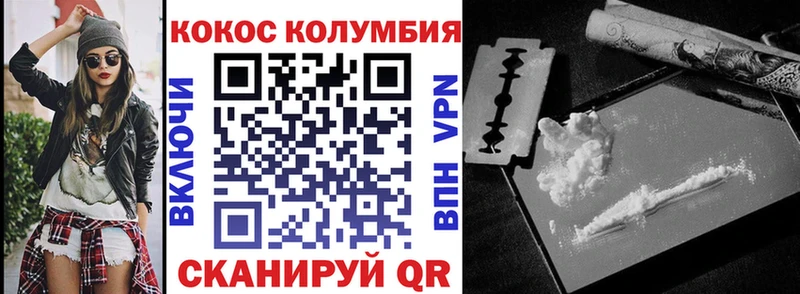 Наркошоп Белая Калитва Cocaine  Alpha-PVP  Codein  Конопля 