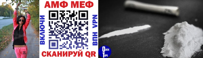 Амфетамин 98%  Белая Калитва 
