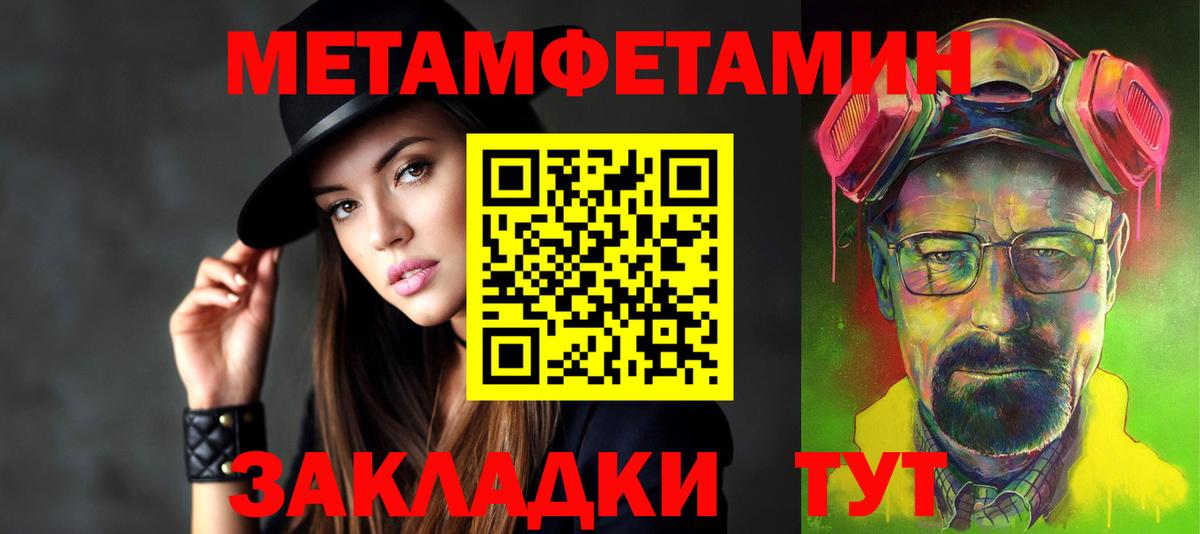 АМФЕТАМИН Розовый Белая Калитва