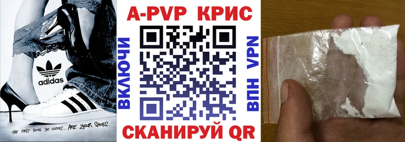 omg рабочий сайт  Белая Калитва  APVP Соль 