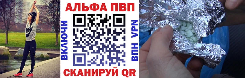 Alpha-PVP крисы CK Белая Калитва
