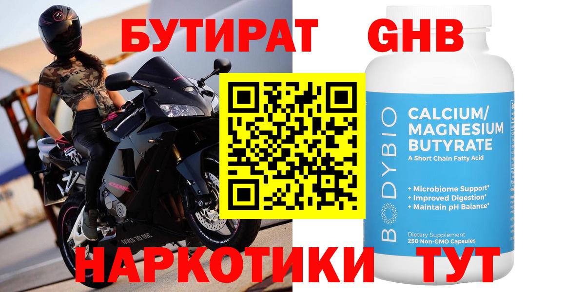 Цена  Белая Калитва  Гашиш  Вход с VPN  МЕФ  