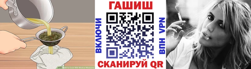 Cannafood конопля  купить закладку  Белая Калитва 