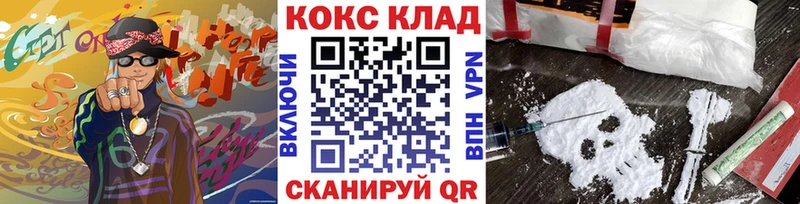 COCAIN Columbia Белая Калитва