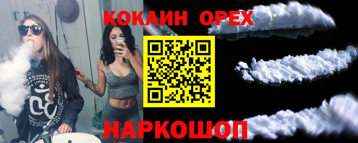 Каннабис Белая Калитва