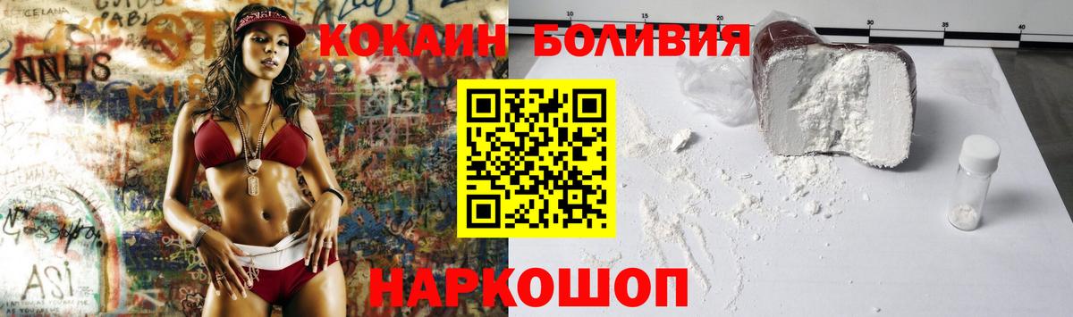 Кокаин Columbia  Cocaine VHQ  Белая Калитва 