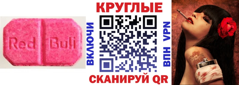 Экстази бентли  ссылка на мегу   Белая Калитва 