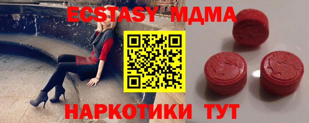 ЭКСТАЗИ диски Белая Калитва