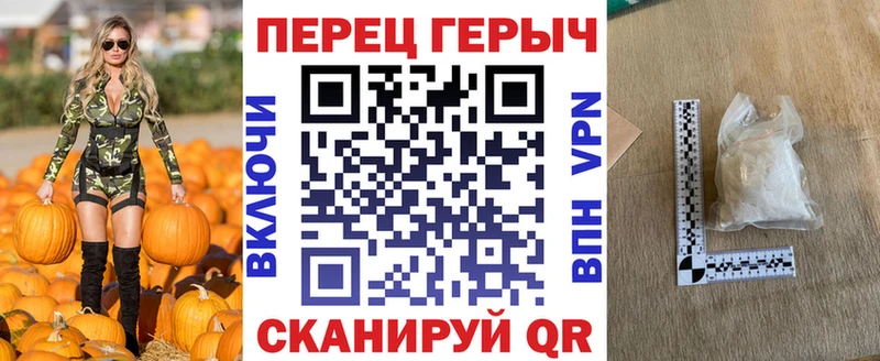 сколько стоит  Белая Калитва  ГЕРОИН VHQ 
