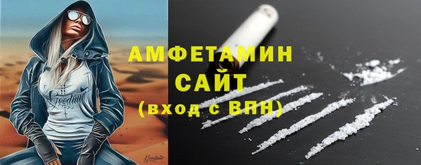 герыч Майский