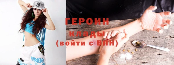 spice Магас