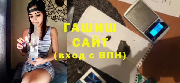герыч Майский