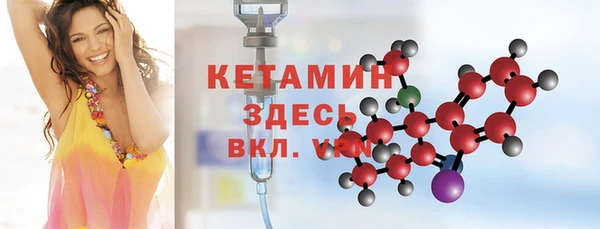 мяу мяу кристалл Беломорск