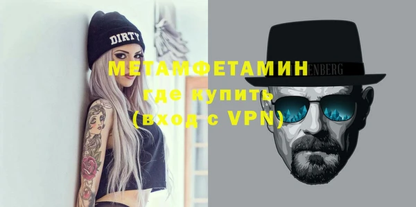 твердый Белокуриха