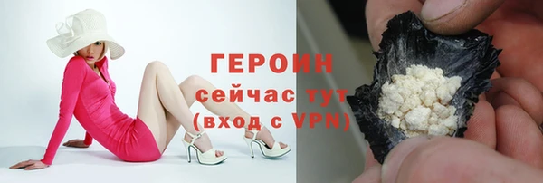 герыч Майский