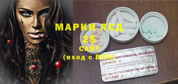 мефедрон мука Артём