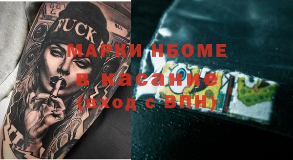 герыч Майский