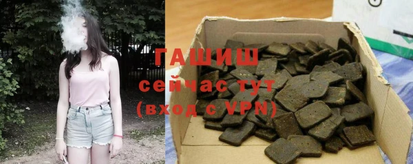 метамфетамин Мегион
