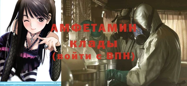 метамфетамин Мегион