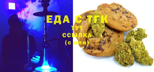 spice Магас
