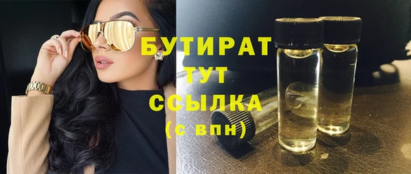 ПСИЛОЦИБИНОВЫЕ ГРИБЫ Магадан
