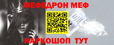 таблы Аргун