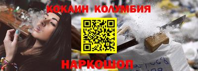 мефедрон VHQ Апшеронск