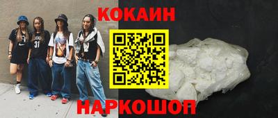 мефедрон VHQ Апшеронск