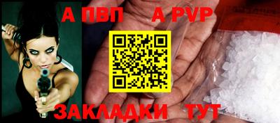мефедрон VHQ Апшеронск
