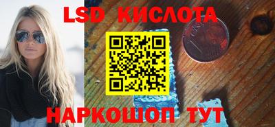 мефедрон VHQ Апшеронск