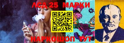 дурь Апшеронск