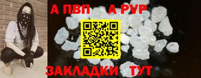 мефедрон VHQ Апшеронск