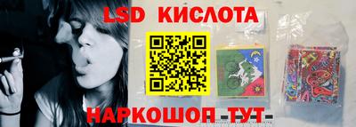мефедрон VHQ Апшеронск
