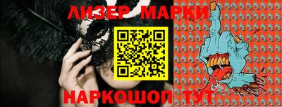 тгк Балаково