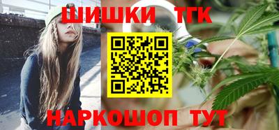 гашишное масло Балашиха