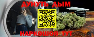 гашишное масло Балашиха