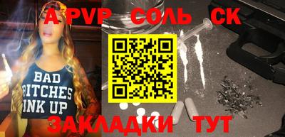 таблы Аргун