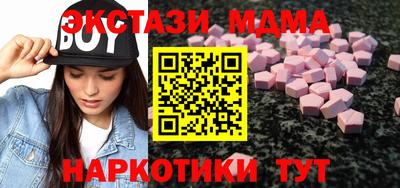 крисы Апрелевка