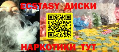 мефедрон VHQ Апшеронск