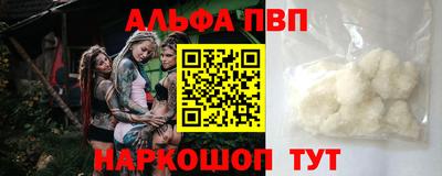 таблы Аргун