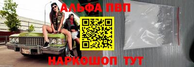 таблы Аргун