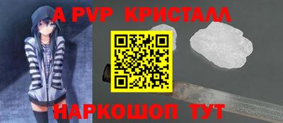мефедрон VHQ Апшеронск