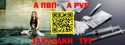 таблы Аргун