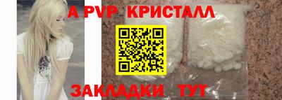таблы Аргун