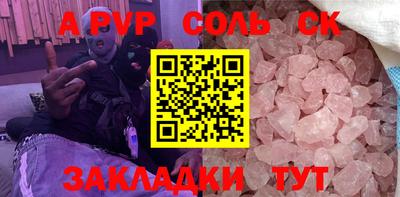 мефедрон VHQ Апшеронск