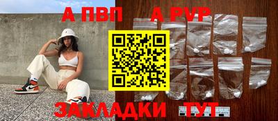 таблы Аргун