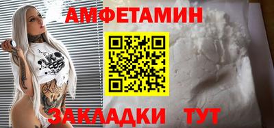 мефедрон VHQ Апшеронск