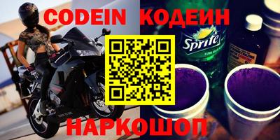мефедрон VHQ Апшеронск