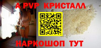 крисы Апрелевка