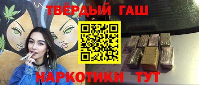 таблы Аргун